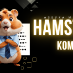Новый ежедневный шифр в Hamster Kombat 7 июня: как правильно ввести