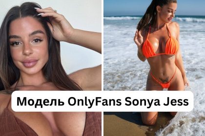 Кто такая Sonya Jess: настоящее имя модели OnlyFans, размер груди, рост, вес