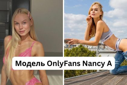 Кто такая Nancy A: размер груди, рост, вес, возраст, имя модели OnlyFans