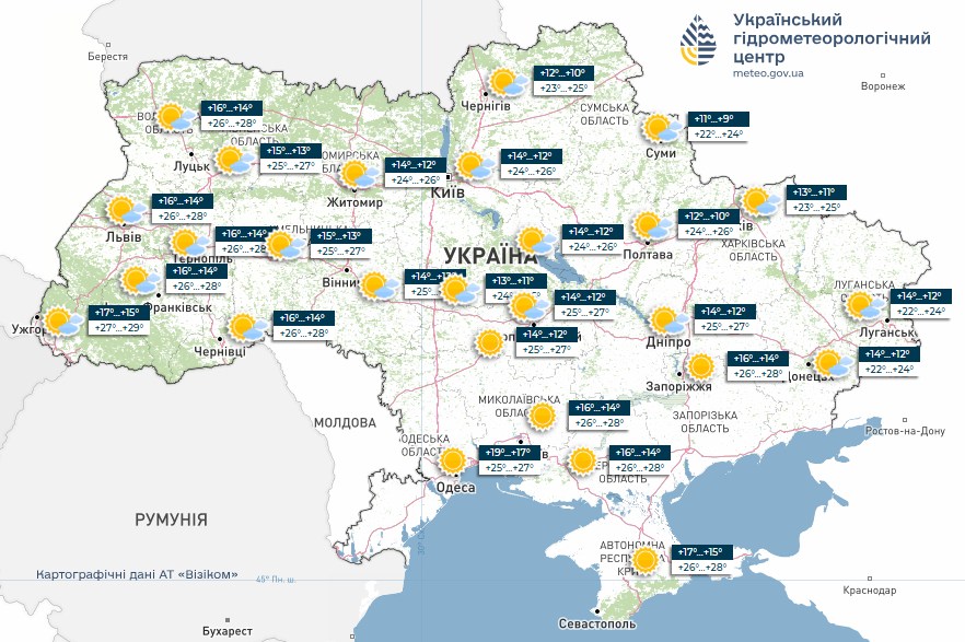 Погода в Украине 5 сентября: как изменится температура в разных регионах