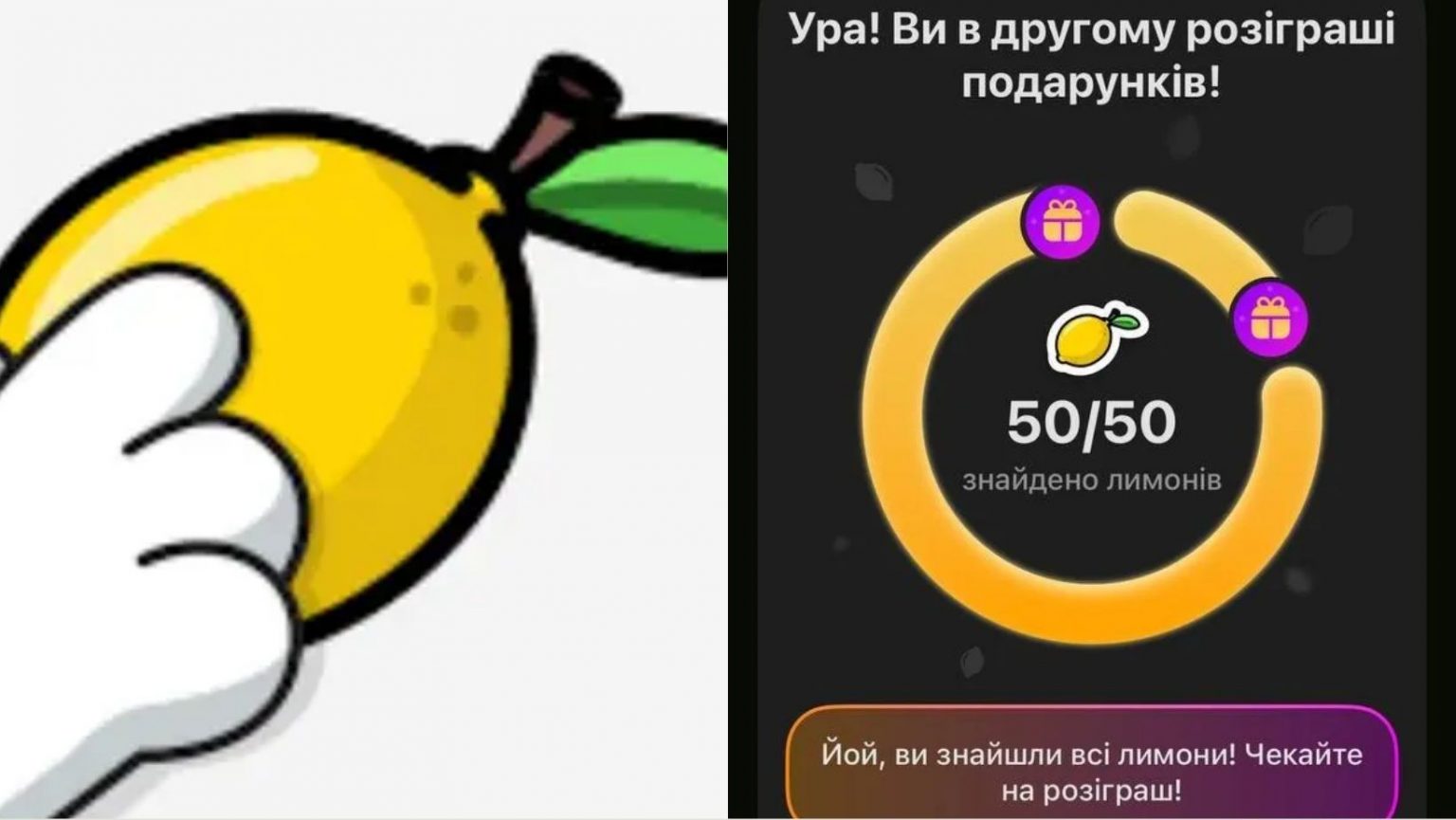 Лимоны от Монобанка: как их найти, где искать 51 лимон и когда розыгрыш