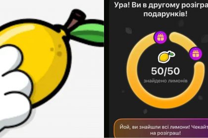 Лимоны от Монобанка: как их найти, где искать 51 лимон и когда розыгрыш