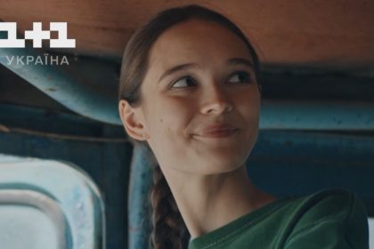 Зворотний напрямок (Обратное направление) 1 сезон 4 серия: дата выхода и где смотреть онлайн