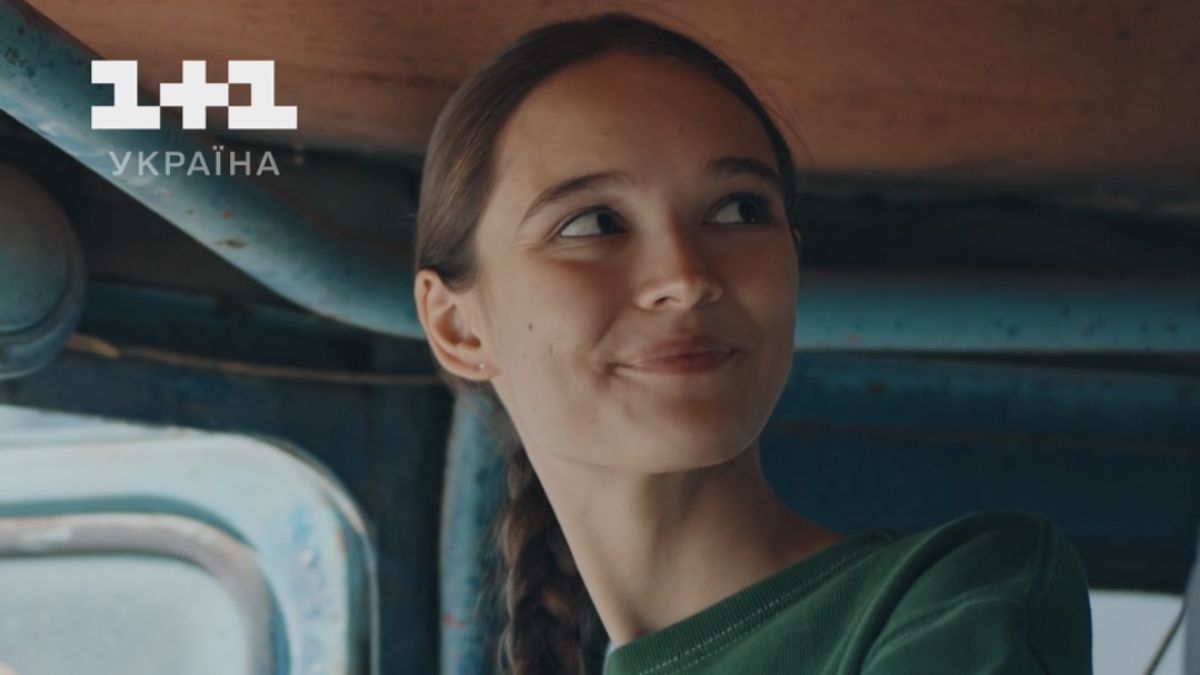 Зворотний напрямок (Обратное направление) 1 сезон 4 серия: дата выхода и где смотреть онлайн