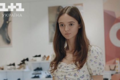 Зворотний напрямок (Обратное направление) 1 серия: дата выхода и где смотреть онлайн