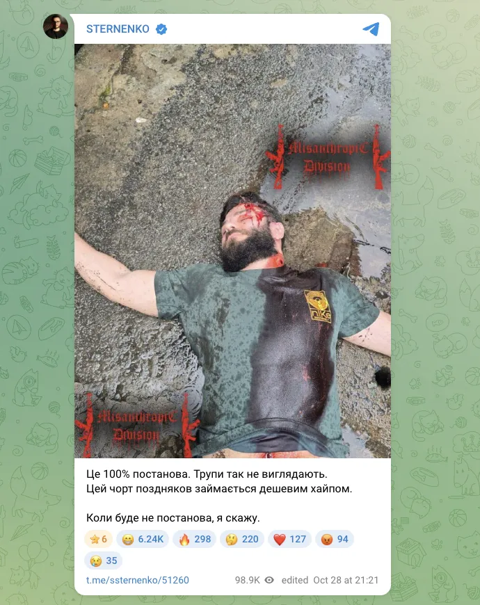 Фейк или реальность: что известно об «убийстве» Владислава Позднякова, лидера «Мужского государства»