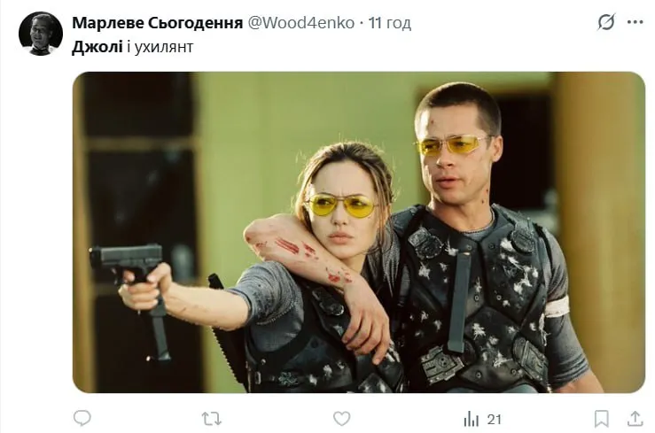 Анджелина Джоли в Украине и ТЦК стали трендом в Сети: самые смешные мемы