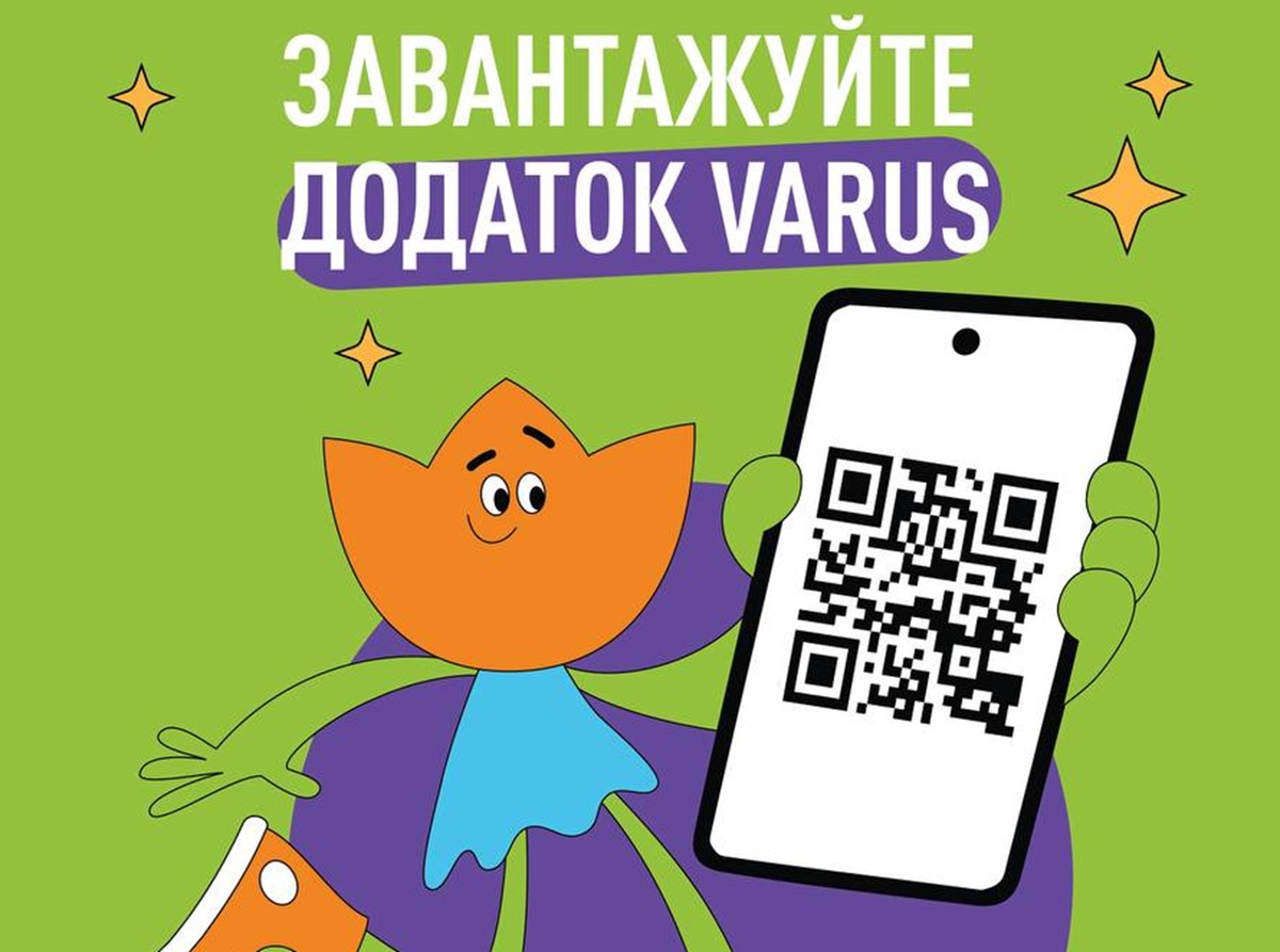 Скидка 25% в Varus с 5 по 19 ноября: какой ввести промокод и что купить