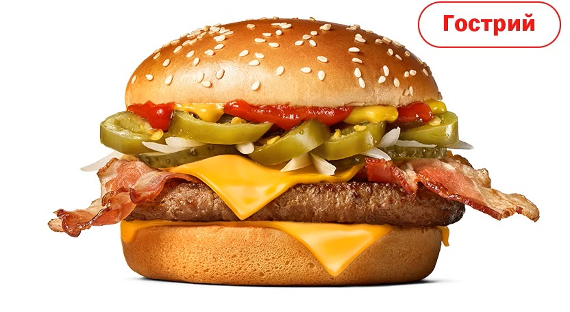 Роял Халапеньо и Биф Ролл в меню McDonald&rsquo;s Украина: сколько стоят и что входит в состав новинок