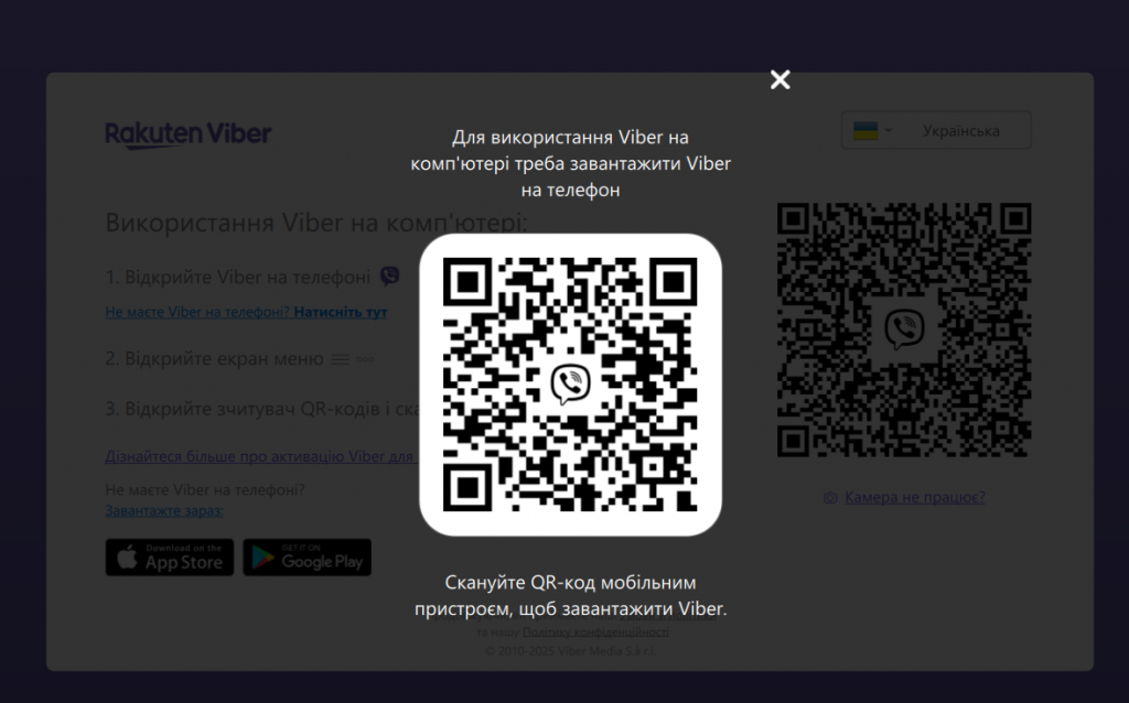 Viber dating beta 2026: что такое, как пользоваться, цена и как отключить