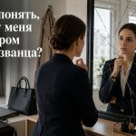 Что такое синдром самозванца простыми словами: признаки, причины и как бороться