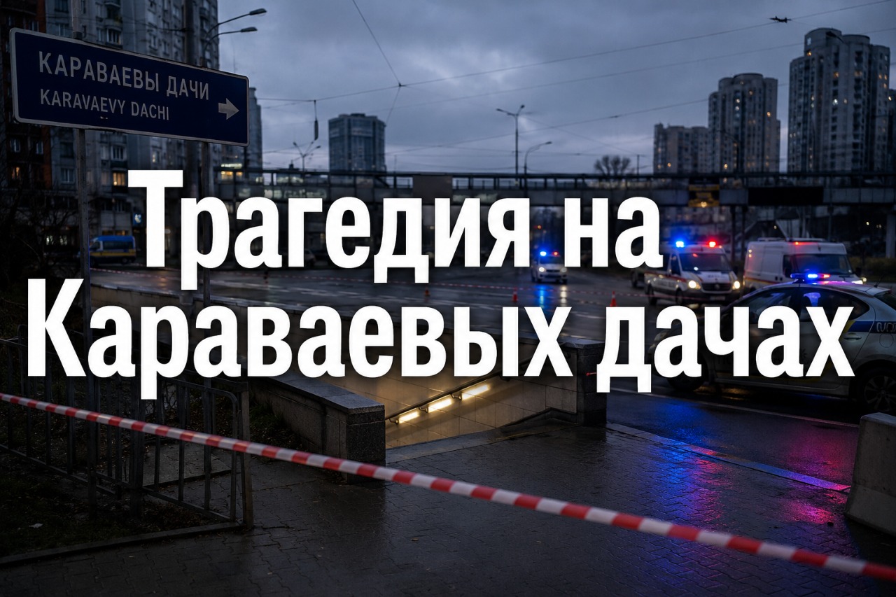 Авария с водителем Bolt в Киеве: что известно о погибших, подозреваемом и реакции компании