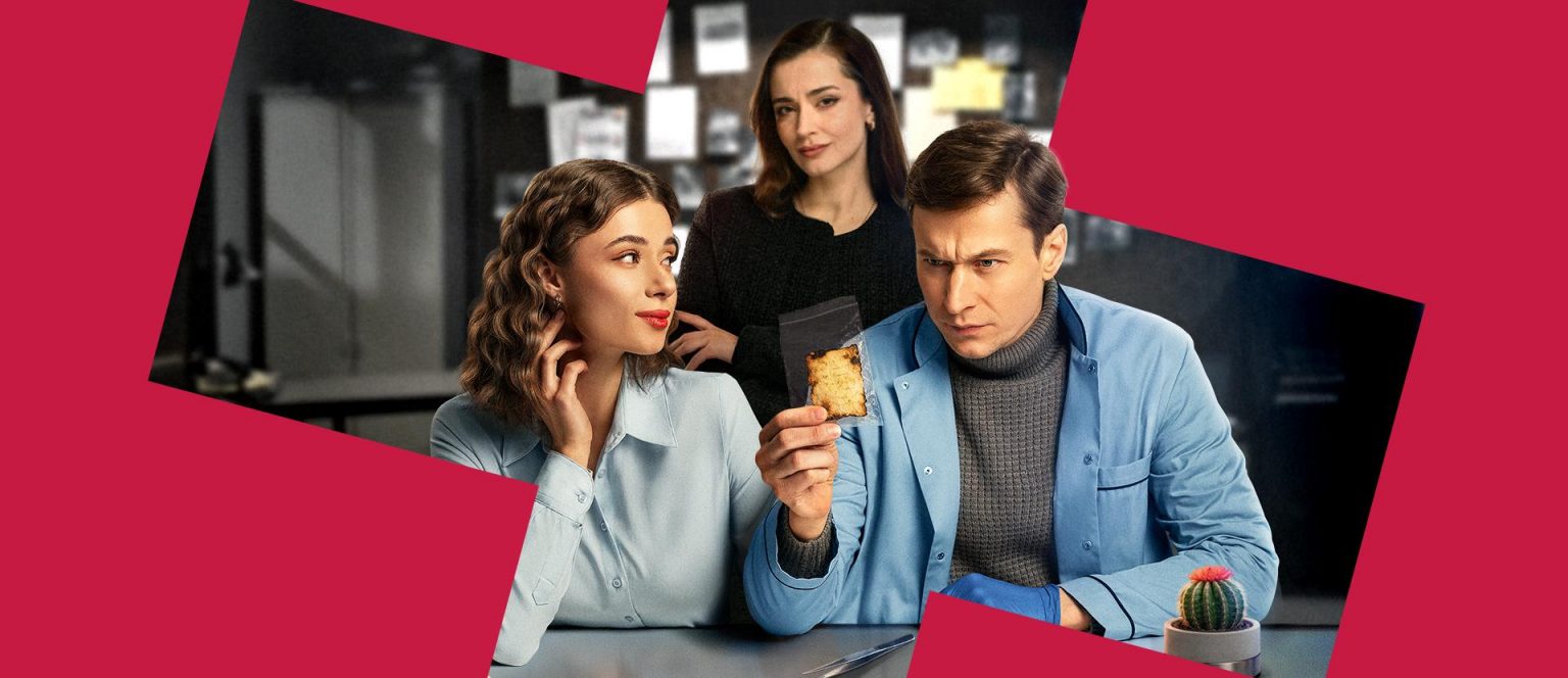 Парочка слідчих (Парочка следователей) 2 сезон все серии YouTube: смотреть онлайн