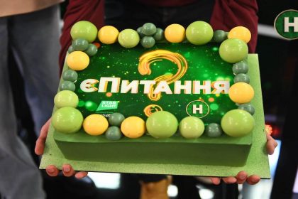 єПитання на Новому 5 сезон 11 выпуск: дата выхода и где смотреть онлайн