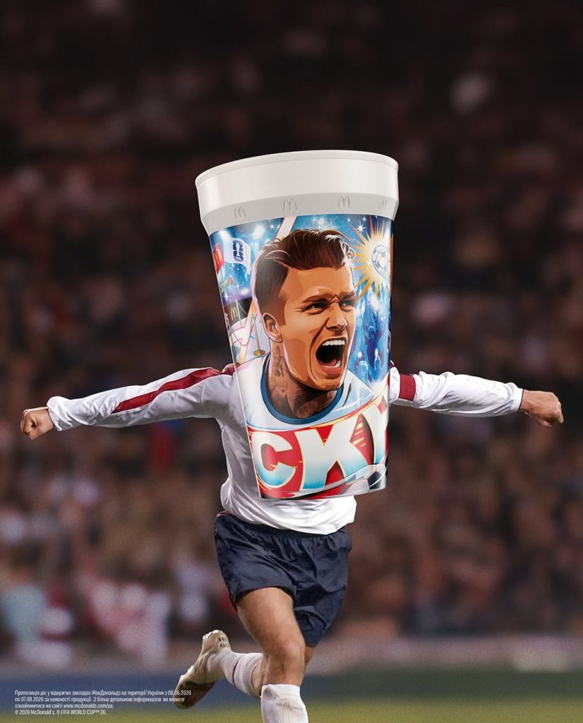 FIFA World Cup в McDonald’s 2026: цена, как выглядят и купить в Украине