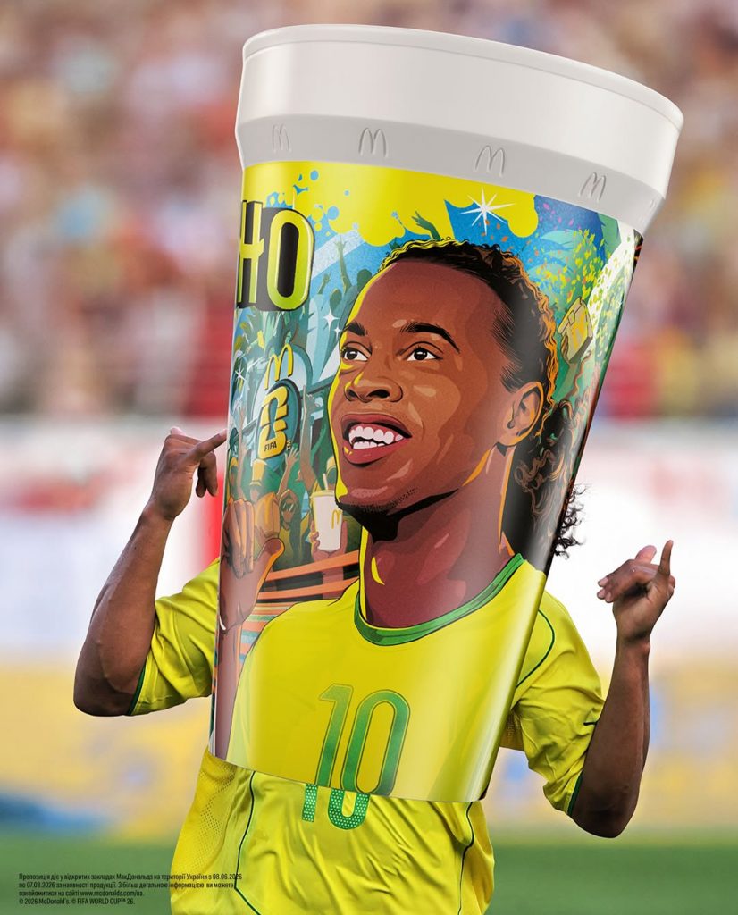 FIFA World Cup в McDonald’s 2026: цена, как выглядят и купить в Украине