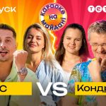 Караоке на Майдане 12 выпуск 2026 года: смотреть бесплатно онлайн