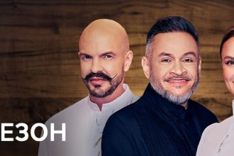 Мастер Шеф Профессионалы 5 сезон 1 выпуск: дата выхода и где смотреть онлайн