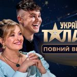 Как прошел 5 выпуск «Україна має талант»-2026: самые яркие выступления вечера
