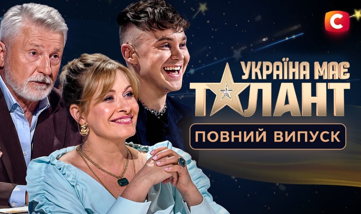Как прошел 5 выпуск «Україна має талант»-2026: самые яркие выступления вечера