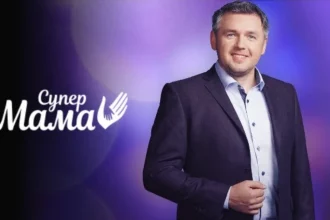 «Супермама» 12 сезон 4 выпуск: дата выхода и где смотреть онлайн