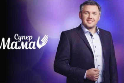 «Супермама» 12 сезон 4 выпуск: дата выхода и где смотреть онлайн