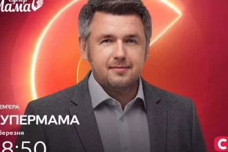 «Супермама» 12 сезон, 13 выпуск: Маша мечтает о Гелендвагене от восьмилетнего сына