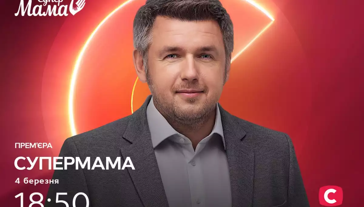 «Супермама» 12 сезон, 13 выпуск: Маша мечтает о Гелендвагене от восьмилетнего сына