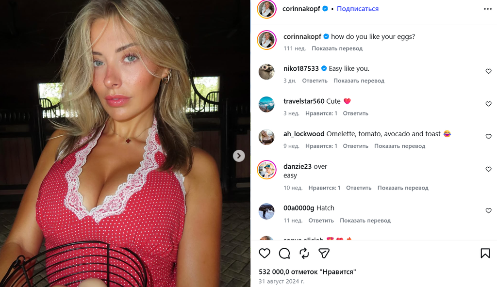 Кто такая Corinna Kopf: размер груди, рост, вес, возраст и что известно о модели OnlyFans