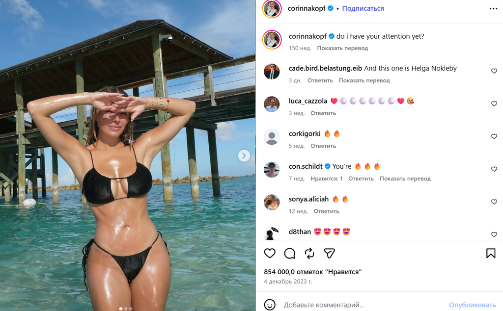 Кто такая Corinna Kopf: размер груди, рост, вес, возраст и что известно о модели OnlyFans