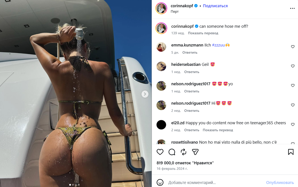 Кто такая Corinna Kopf: размер груди, рост, вес, возраст и что известно о модели OnlyFans