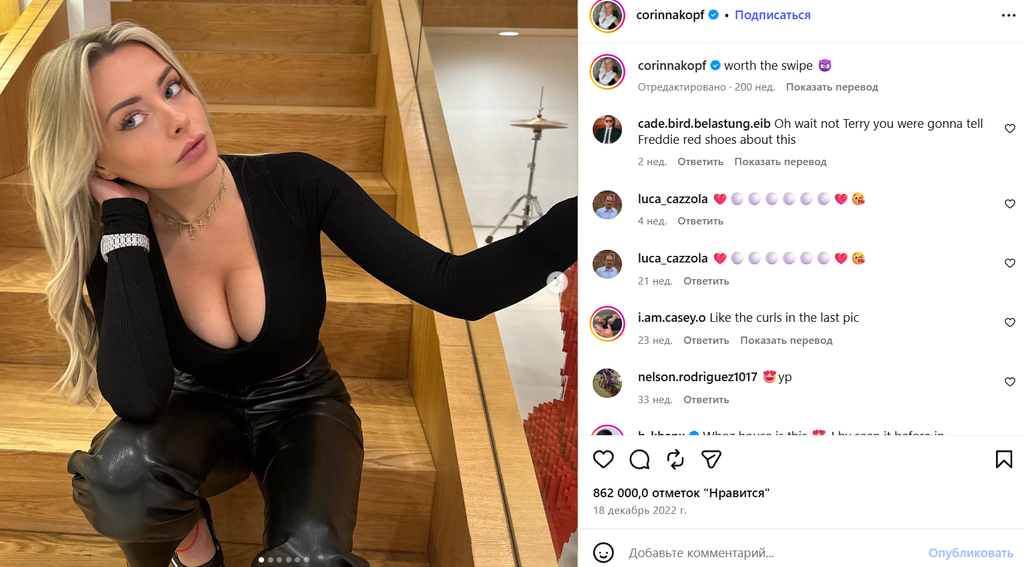 Кто такая Corinna Kopf: размер груди, рост, вес, возраст и что известно о модели OnlyFans