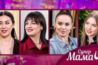 «Супермама» 12 сезон 9 выпуск: дата выхода и где смотреть онлайн