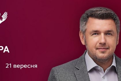 «Супермама» 12 сезон 22 выпуск: дата выхода и где смотреть онлайн